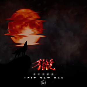 色欲AⅤ精品无码一区二区
