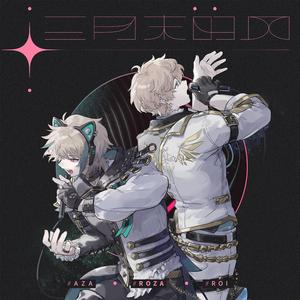 色欲AⅤ精品无码一区二区
