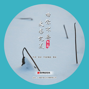 色欲AⅤ精品无码一区二区
