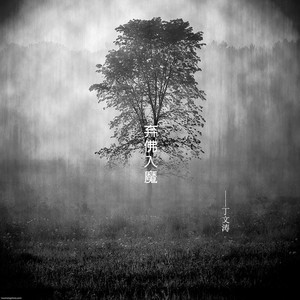 色欲AⅤ精品无码一区二区
